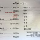 와뚠지 이미지
