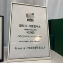 [의정부] 모도리 베이커리 : 바게트와 소금빵이 맛있는 민락동 빵집