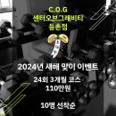 센터오브그래비티(등촌점) 이미지