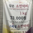 담은갈비1980 이미지