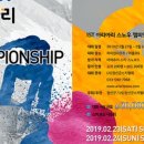 정선군스키협회 이미지