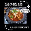 가음정로-2 이미지