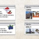 청원생명발효가공영농조합 이미지