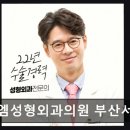 엠성형외과의원