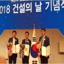 ㈜군장종합건설 이미지