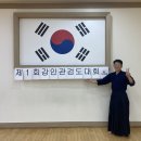 강인검도관 네이버블로그