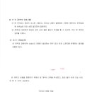 드림텍시스템 이미지