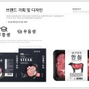 주식회사상상이즈 이미지