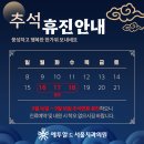 에투알드서울치과의원 이미지