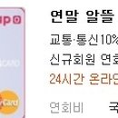 (유)플러스주유소 이미지