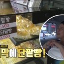 돈까스잔치 이미지