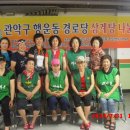 행운동-31 이미지