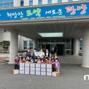 광양초원어린이집 이미지