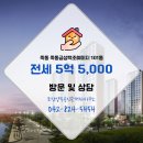 예미지죽동공인중개사사무소 이미지