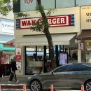 국가대표복싱 | 왁버거 수지구청점 내돈내산 후기, 용인 수지 풍덕천동 햄버거 맛집 추천