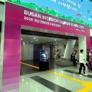 원인테리어디자인 | [부산] 부산 인테리어디자인코리아 후기