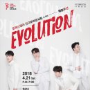 포레스텔라 전국투어콘서트 네이버블로그
