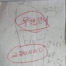 에땅신발