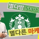 콩다방 이미지