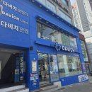 다비치보청기 | [은평구보청기/다비치보청기]보청기 상담 및 구매후기