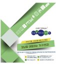 가만사 - 통영시 남해안대로 1461 | 가만사