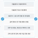 더존환경 - 해남군 남부순환로 13-1 | 더존환경