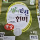 생거커피
