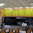 영숙이네밥집 이미지