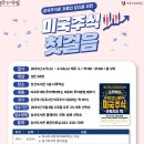 삼산도서관(2) 이미지