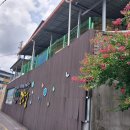 가야3리 | 고령여행, 연조3리 벽화마을 소개