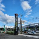 불국사 대원천 사우나 이미지