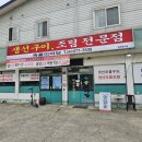 속풀이마당 이미지