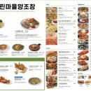 느린마을 양조장 이미지