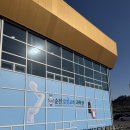 로봇기구학 체험교육 | 아이와 함께 가면 좋은 체험 - 순천 로봇교육과학관 방문 후기