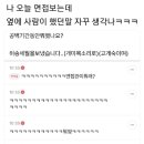 하히후헤호 네이버블로그