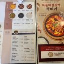 본죽&비빔밥 부산수영점 이미지