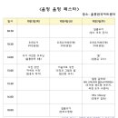 멍페스타 이미지