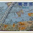 홀인원공인중개사사무소 이미지