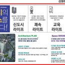 더페이스샵하나로마트 이미지