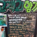 지에스25강화사랑점 이미지