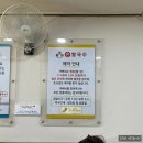 까삐네칼국수