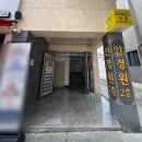 유니크안경 | 창원 트렌디한 안경 세컨페이스 마산교방점 마산안경 후기