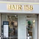 hair158