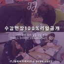 TJ메디칼 이미지