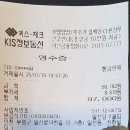 일신당구클럽 이미지