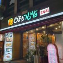 검단로 16 이미지