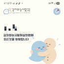 감자와눈사람여성의원 이미지