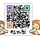 인하원 이미지
