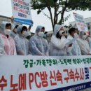 하루 PC방 이미지