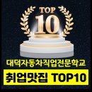 거성정비 이미지